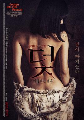 疾速追杀5
