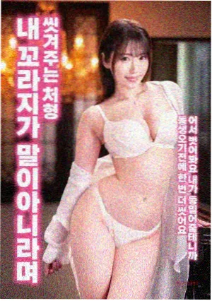 刀锋战士